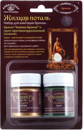 Поталь Аква-Колор Жидкая К4903 (80 м, бронза)
