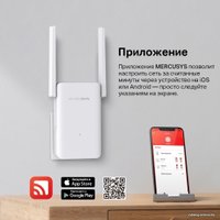 Усилитель Wi-Fi Mercusys ME70X