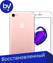 

Смартфон Apple iPhone 7 32GB Восстановленный by Breezy, грейд A (розовое золото)