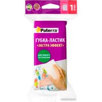 Губка Paterra Extra эффект 406-021