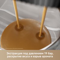 Кофемашина Trouver Virtuoso 10 Pro (белый)