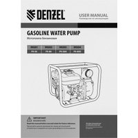 Мотопомпа Denzel PX-50H