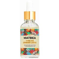  Matbea Сыворотка для лица Витаминная с ниацинамидом 5% (30 мл)