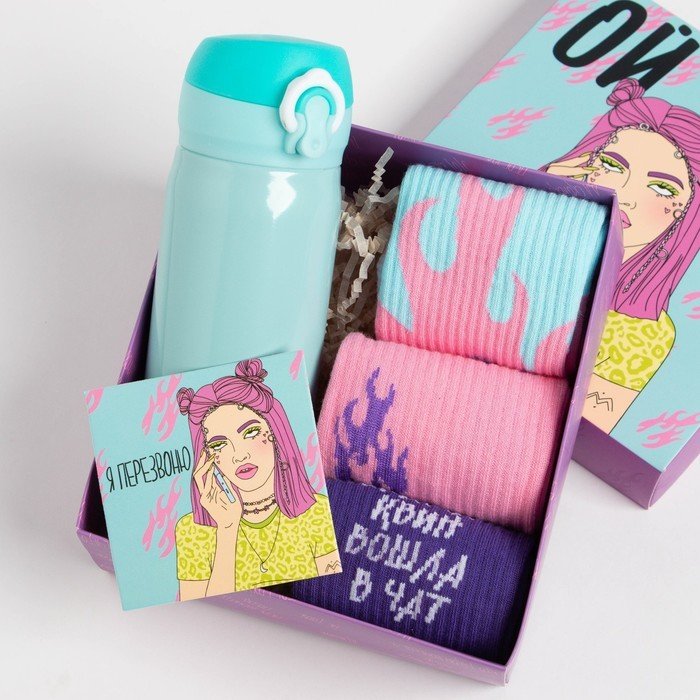 

Подарочный набор Kaftan Ой все 7696202