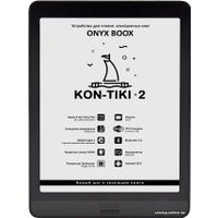 Электронная книга Onyx BOOX Kon-Tiki 2