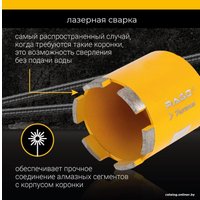 Коронка Vira Rage Furious 559469