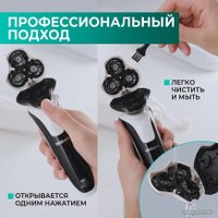 Электробритва Timberk T-SHR41LW