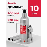 Бутылочный домкрат Matrix 50725 10т.