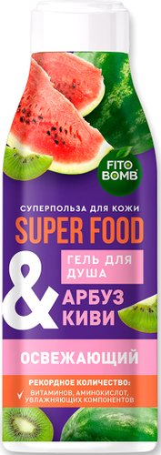 Фитокосметик Гель для душа Superfood Арбуз&киви Освежающий 250 мл