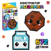 Мозаика Pixi. Печенька 9384109