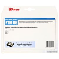 Набор фильтров Filtero FTM 06