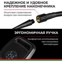 Автомобильный компрессор БелАК Циклоп-45Ц