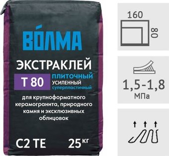 Клеевая смесь ВОЛМА Экстраклей Т 80 повышенной фиксации (25 кг)
