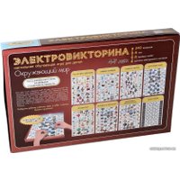 Детская настольная игра Десятое королевство Электровикторина Окружающий мир