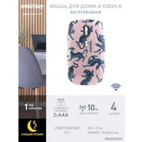 Мышь SmartBuy 327AG Tiger 1 SBM-327AG-T1-FC