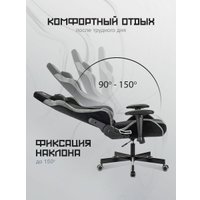 Игровое (геймерское) кресло Knight Regal (черный) в Гродно