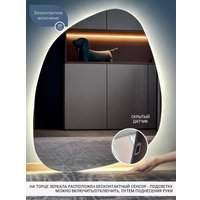 Зеркало с подсветкой  eMZe 64x80 LED.NF.64.80.4К (с подсветкой) в Бресте