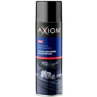  Axiom A9631 650 мл