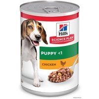 Консервированный корм для собак Hill's Science Plan Puppy Chicken для щенков для поддержания здорового роста и развития, с курицей 370 г