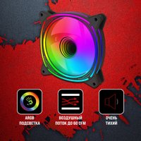 Вентилятор для корпуса A4Tech Bloody BD-CF120ARGB6-BK