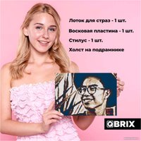 Алмазная мозаика  QBRIX Vintage 40005 в Гомеле