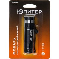 Фонарь Юпитер JP1045