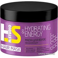 Маска H:Studio Hydrating & Energy увлажняющая 300 г