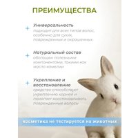 Кондиционер La'dor New-Plex Balancing 530 мл