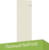 Serie 4 VitaFresh KGN39IJ22R (жемчужно-белый)