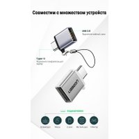 Адаптер Ugreen US270 50283