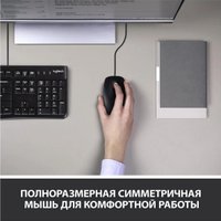 Офисный набор Logitech MK120 920-002562