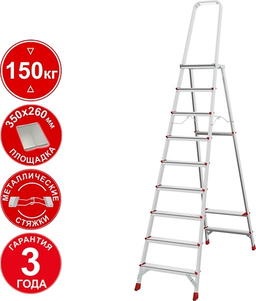 

Лестница-стремянка Новая высота NV 3130 (9 ступеней)