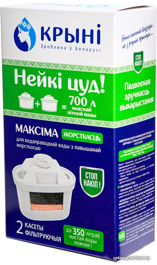 Комплект картриджей Крыни Максима Жесткость (2 шт)