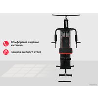 Силовой комплекс Unixfit Block 70