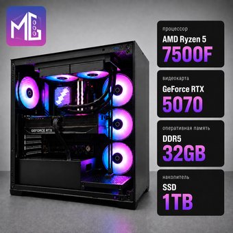 Компьютер MultiGame Pro 5R75FDV32S1G507C72AV