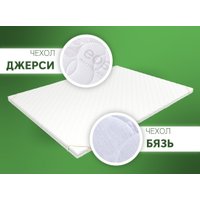 Ортопедический наматрасник ЭОС Топп 8 110x195 (бязь)