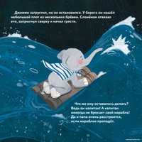 Книга издательства Питер. Поверь в мечту! Сказкотерапия для тревожных детей (Сыч Е., Жиркова Е.)