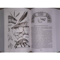 Книга издательства Азбука. Архив Буресвета Книга 1. Путь королей (Сандерсон Б.)