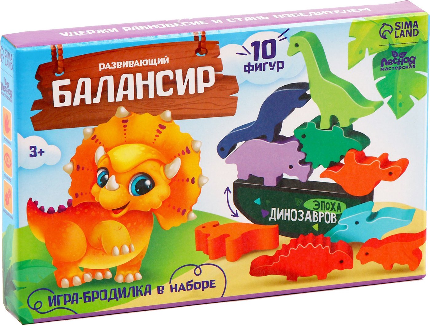

Развивающая игра Sima-Land Динозавры 5096148