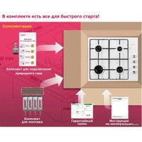 Варочная панель Simfer H60Q40W400