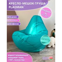 Кресло-мешок Flagman Груша Медиум Г1.1-04 (зеленый)