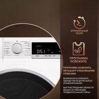 Сушильная машина Weissgauff WD 5697 D Condenser в Гродно