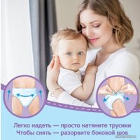 Трусики-подгузники Huggies Ultra Comfort Box Boy 6 (88 шт)