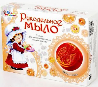 Набор для опытов Десятое королевство Рукодельное мыло. Апельсин 01923