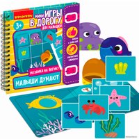 Мозаика/пазл Bondibon Мини игры в дорогу. Малыши думают ВВ5350
