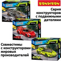 Конструктор Bondibon Город Машина ВВ6494