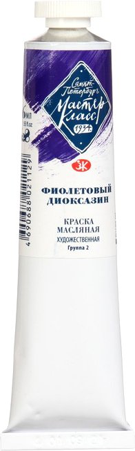 

Масляные краски Мастер Класс Фиолетовый диоксазин №10 1104628 (46 мл)