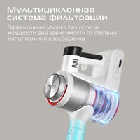 Пылесос RED Solution Soft Clean V3010