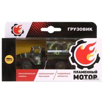 Грузовик Пламенный мотор Грузовик ВС 870834