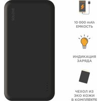 Внешний аккумулятор Solove 003M 20000mAh (черный)